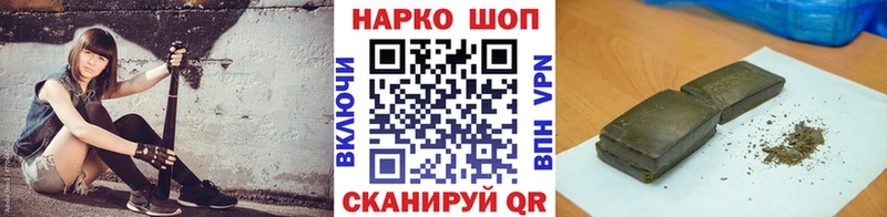 Как найти закладки Рудня СОЛЬ МЕТАМФЕТАМИН КОКАИН Меф Гашиш Каннабис