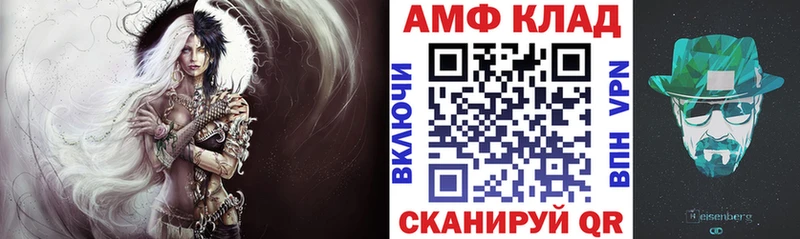 Amphetamine VHQ  Рудня 