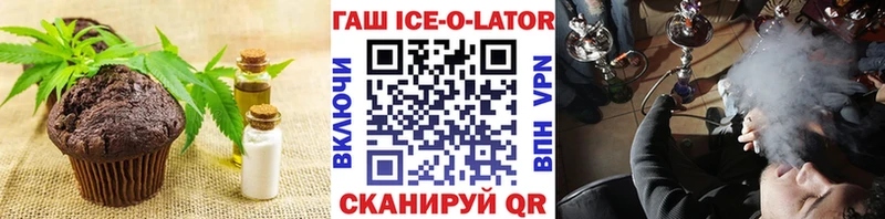 Печенье с ТГК конопля  купить наркотики сайты  Рудня 