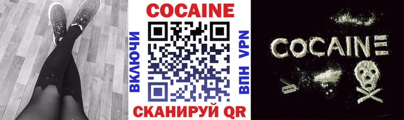 КОКАИН Боливия дарнет шоп мега ссылка Рудня