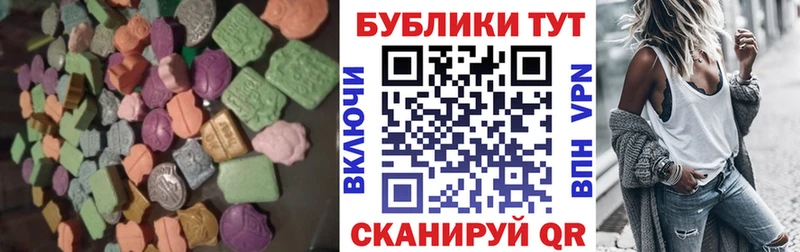 наркота  Рудня  блэк спрут ONION  Ecstasy Cube 