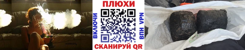 Гашиш Cannabis  как найти закладки  Рудня 