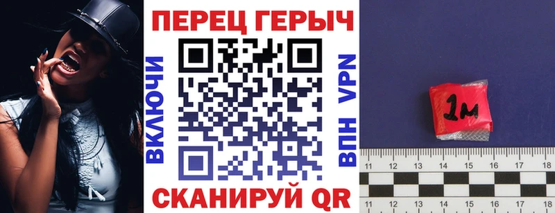 ГЕРОИН VHQ Рудня