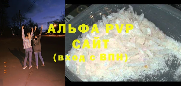 прущий лед Балабаново