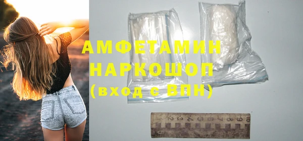 ПСИЛОЦИБИНОВЫЕ ГРИБЫ Балахна