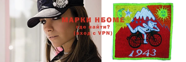 прущий лед Балабаново