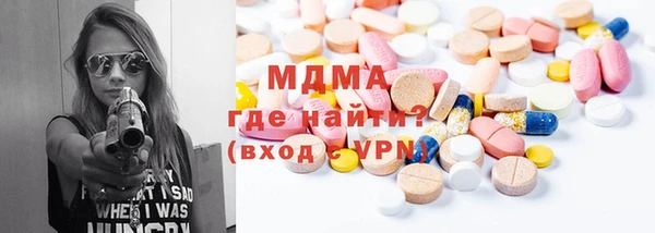 ПСИЛОЦИБИНОВЫЕ ГРИБЫ Балахна