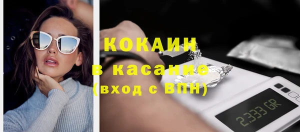 прущий лед Балабаново