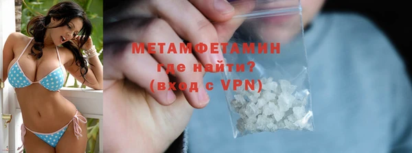 прущий лед Балабаново