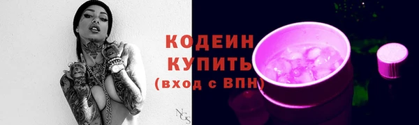 прущий лед Балабаново
