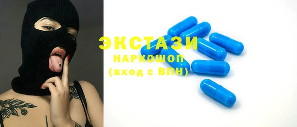 прущий лед Балабаново