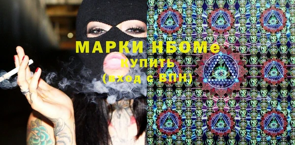ПСИЛОЦИБИНОВЫЕ ГРИБЫ Балахна