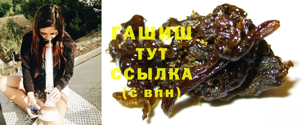 ПСИЛОЦИБИНОВЫЕ ГРИБЫ Балахна