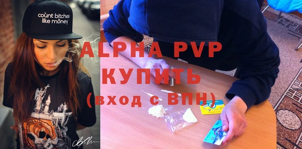 а пвп мука Баксан