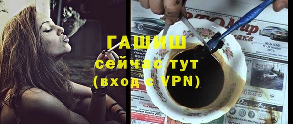 ПСИЛОЦИБИНОВЫЕ ГРИБЫ Балахна
