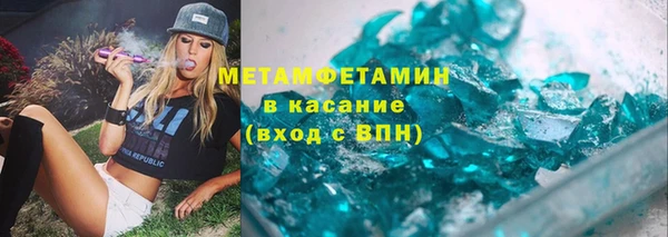ПСИЛОЦИБИНОВЫЕ ГРИБЫ Балахна