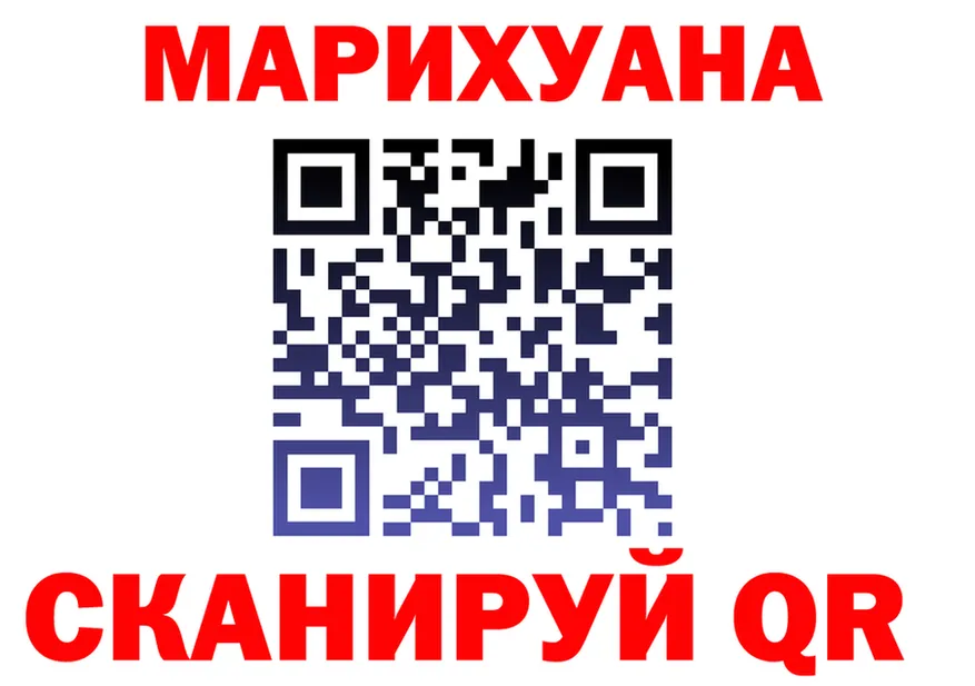 Наркошоп  состав Рудня