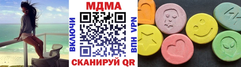 MDMA молли  цена наркотик  гидра ССЫЛКА  Рудня 