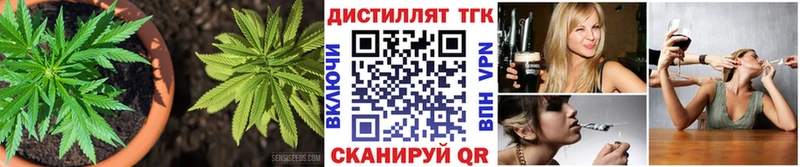 Дистиллят ТГК жижа  Рудня 